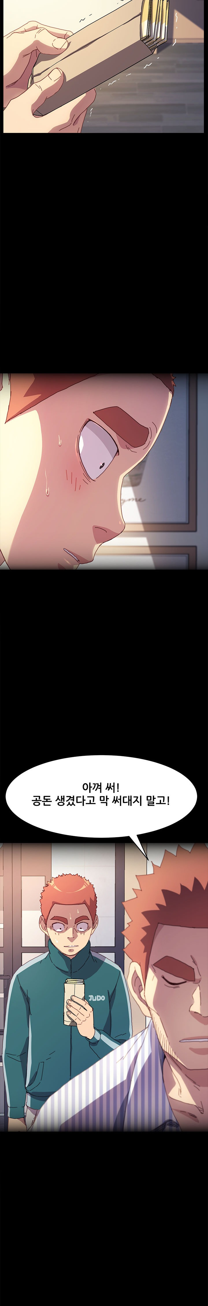 Sweet Cohabitation Raw - Chapter 50 Page 21