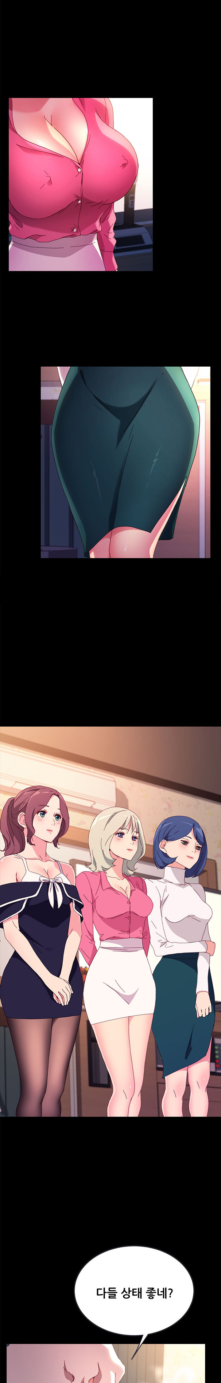 Sweet Cohabitation Raw - Chapter 50 Page 6