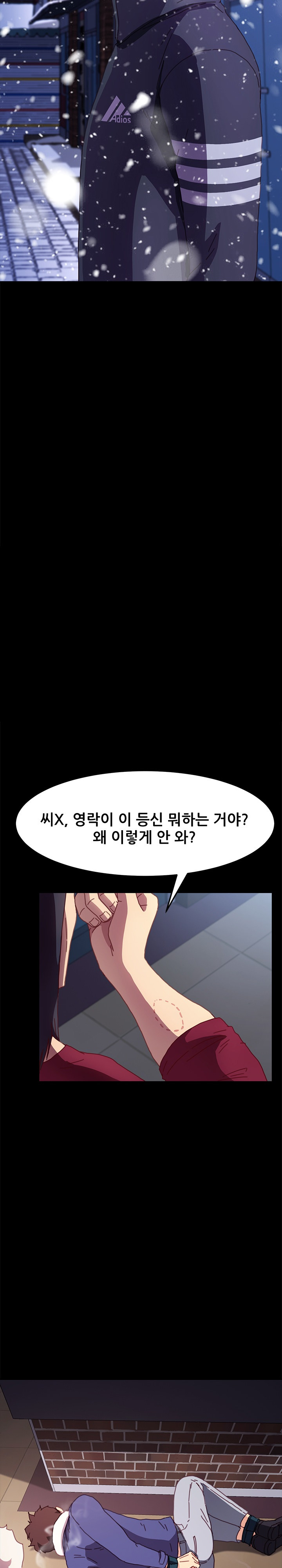Sweet Cohabitation Raw - Chapter 53 Page 11