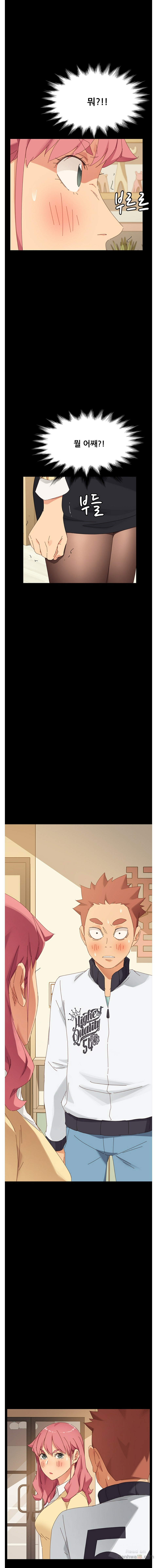Sweet Cohabitation Raw - Chapter 8 Page 7