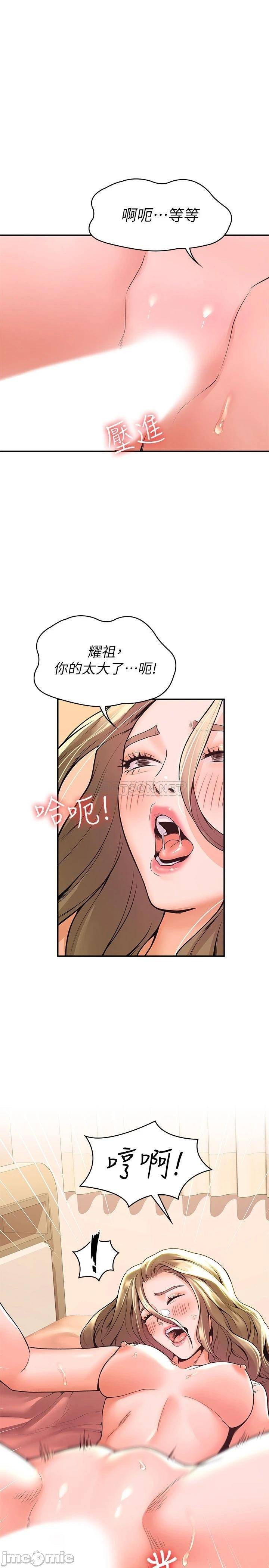 Campus Today Raw - Chapter 47 Page 1