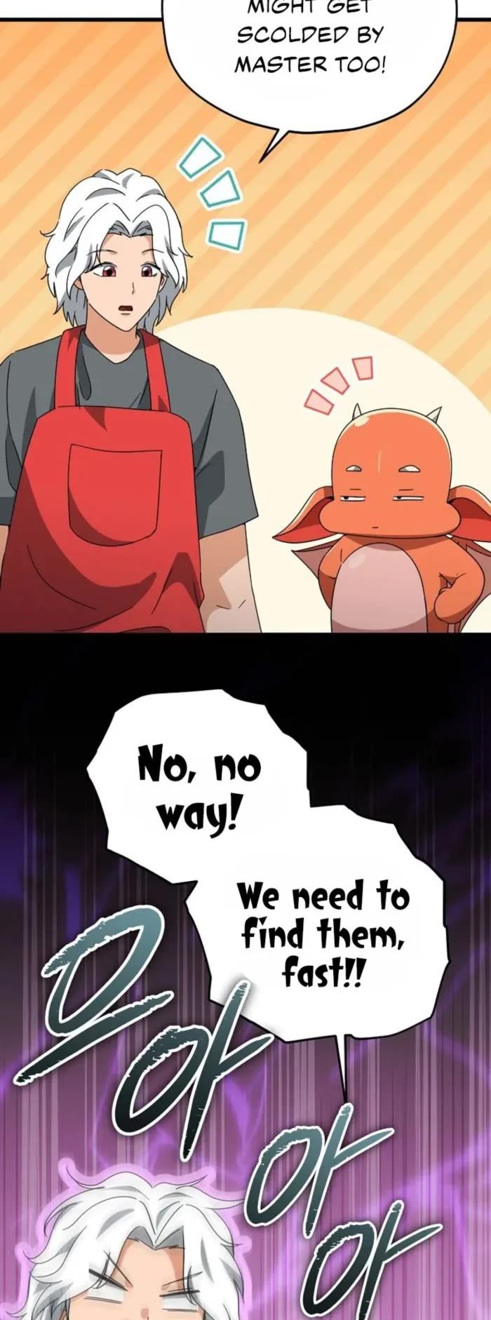 My Dad Is Too Strong - Chapter 171 Page 32