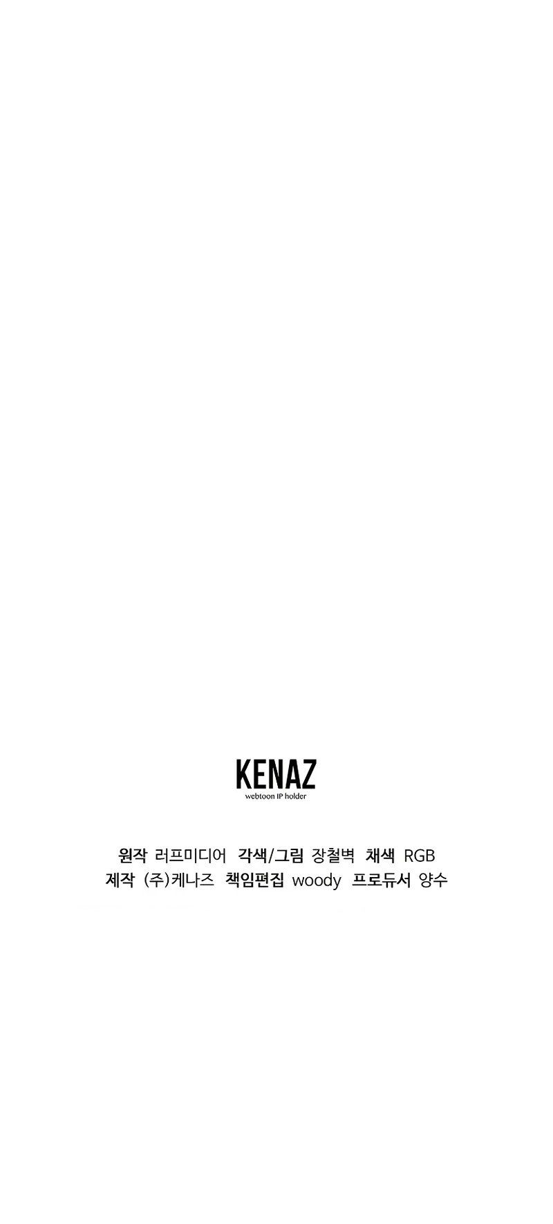 Murim Login - Chapter 223 Page 11