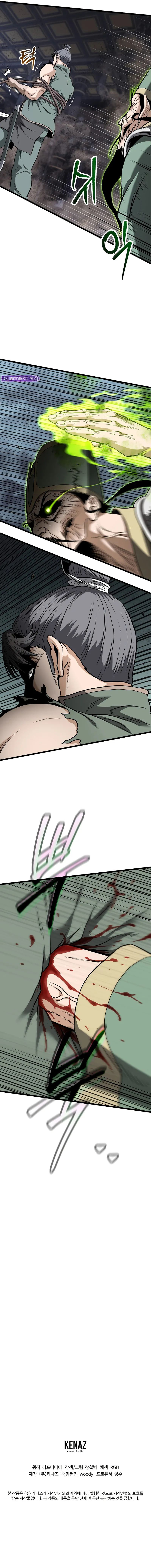 Murim Login - Chapter 234 Page 12