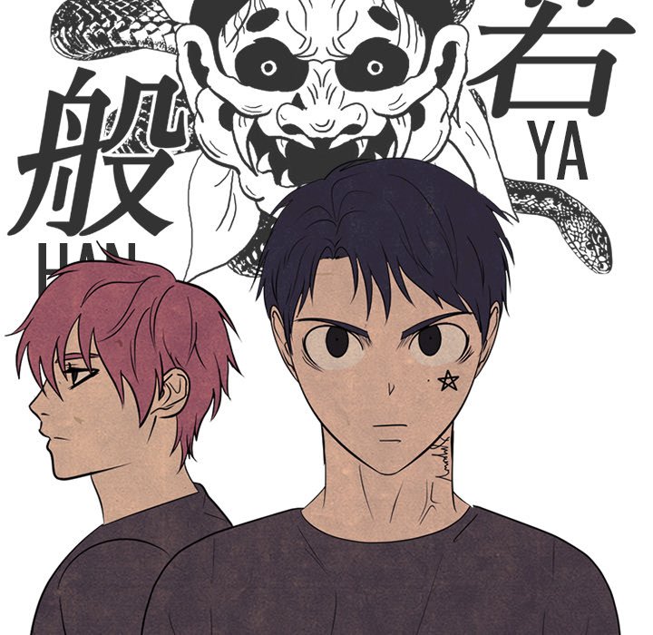 High School Devil - Chapter 343 Page 82