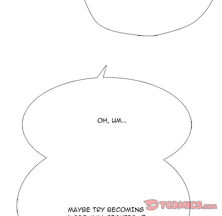 High School Devil - Chapter 351 Page 69