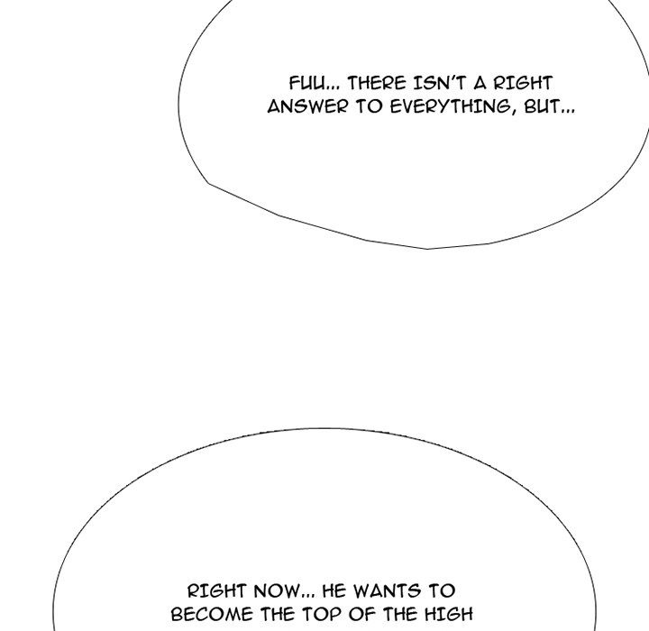 High School Devil - Chapter 355 Page 7