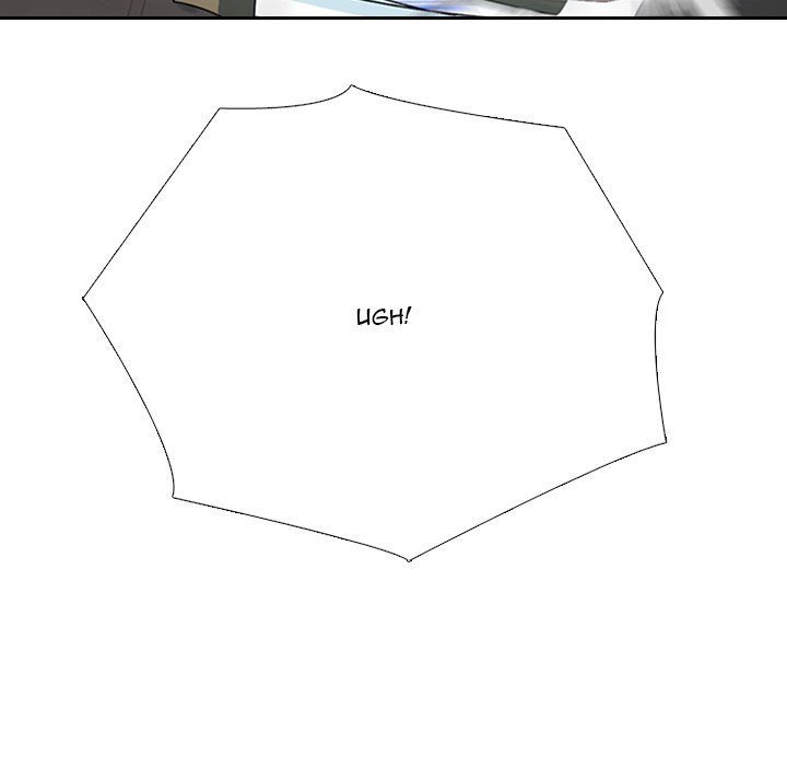 High School Devil - Chapter 356 Page 36