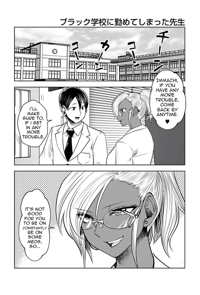Black Gakkou ni Tsutometeshimatta Sensei - Chapter 22 Page 8