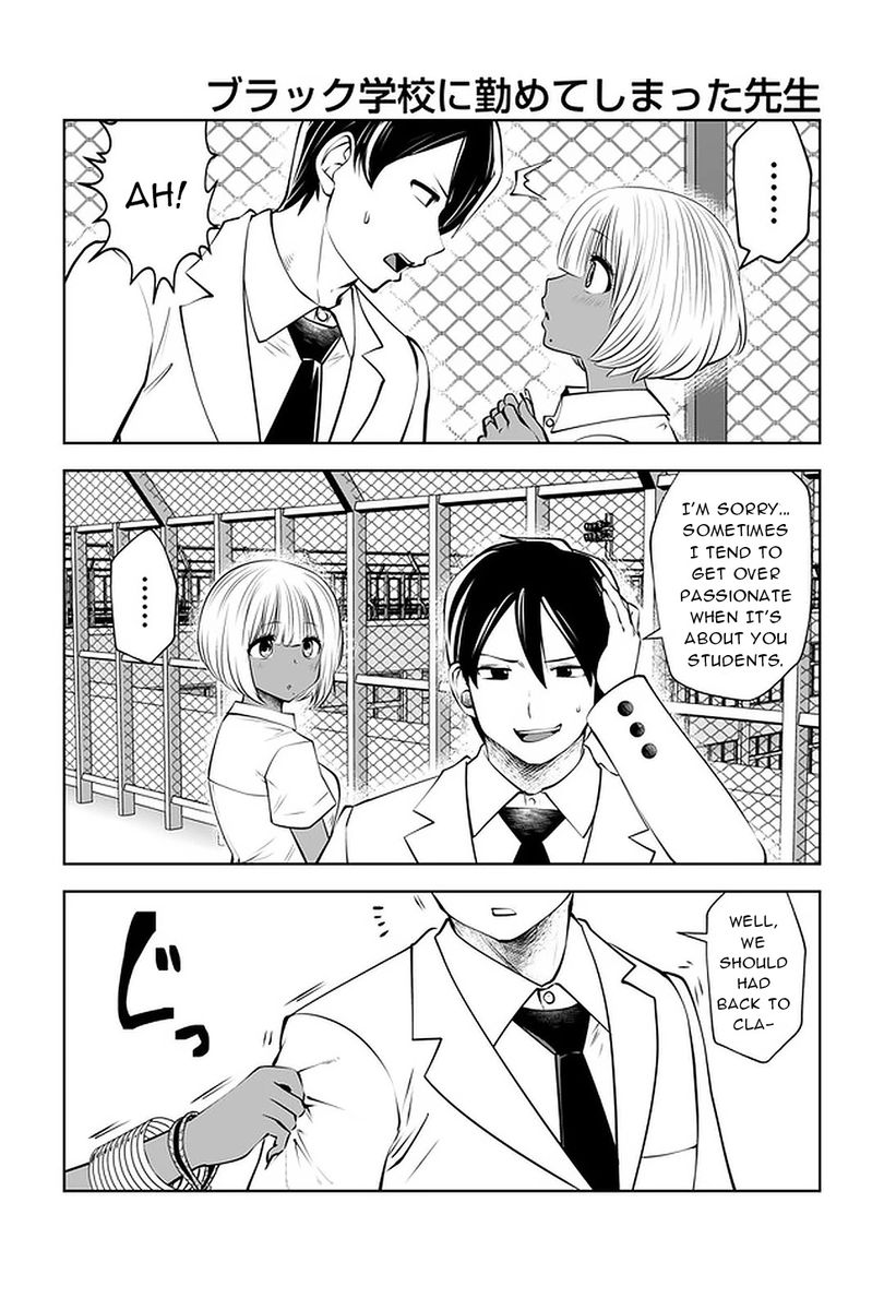 Black Gakkou ni Tsutometeshimatta Sensei - Chapter 23 Page 16
