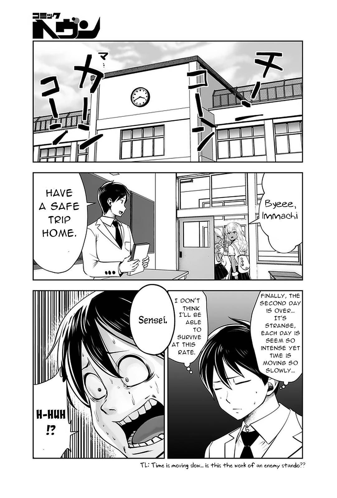 Black Gakkou ni Tsutometeshimatta Sensei - Chapter 24 Page 7
