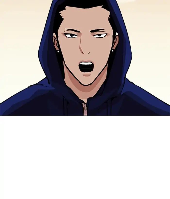 Lookism - Chapter 207 Page 147