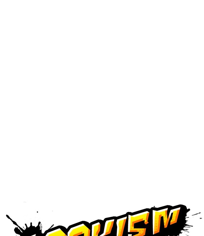 Lookism - Chapter 251 Page 16