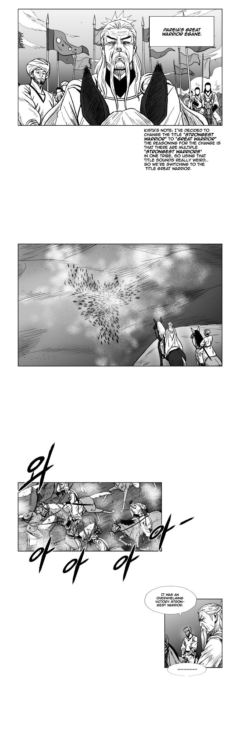 Red Storm - Chapter 121 Page 4