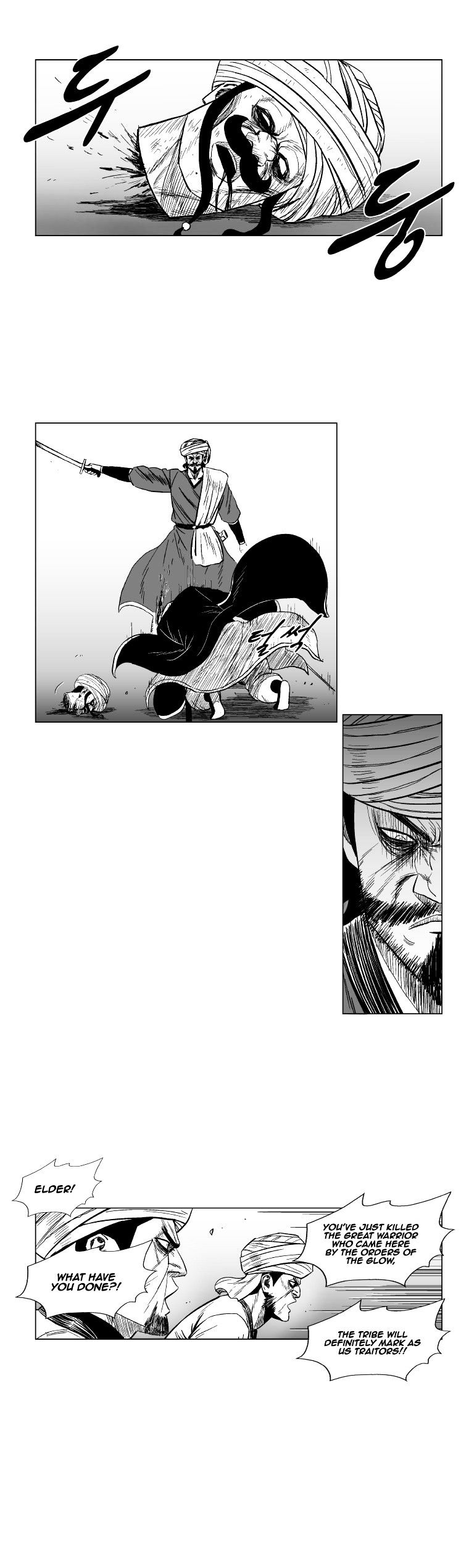 Red Storm - Chapter 126 Page 7