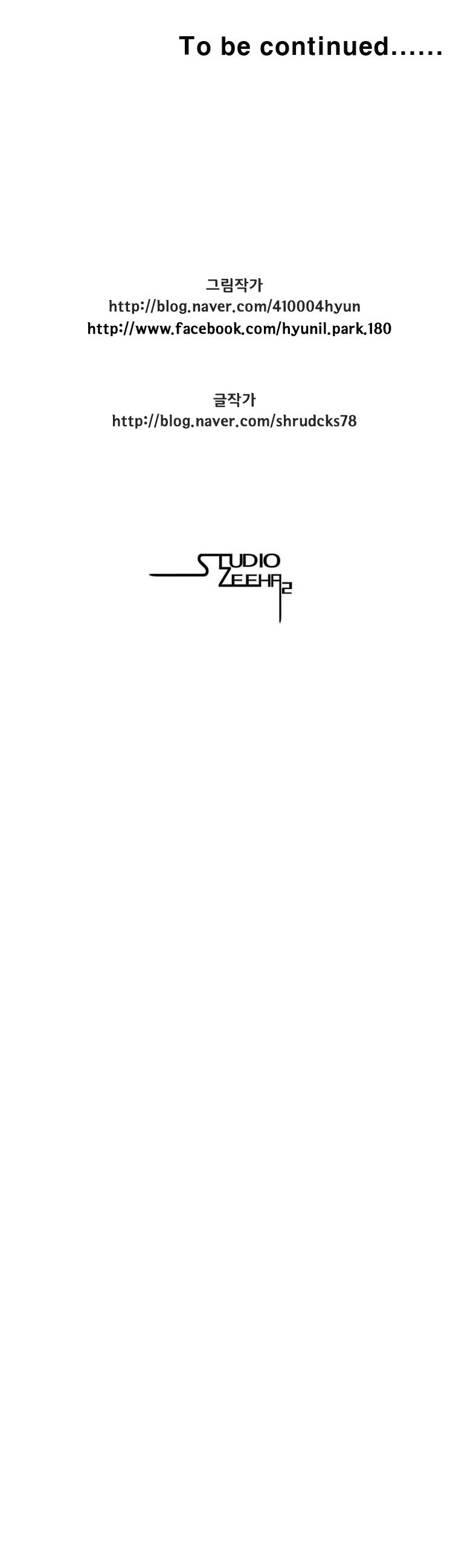 Red Storm - Chapter 353 Page 25