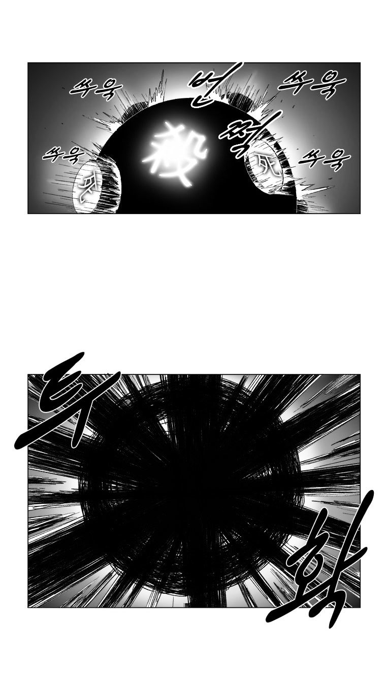 Red Storm - Chapter 71 Page 2