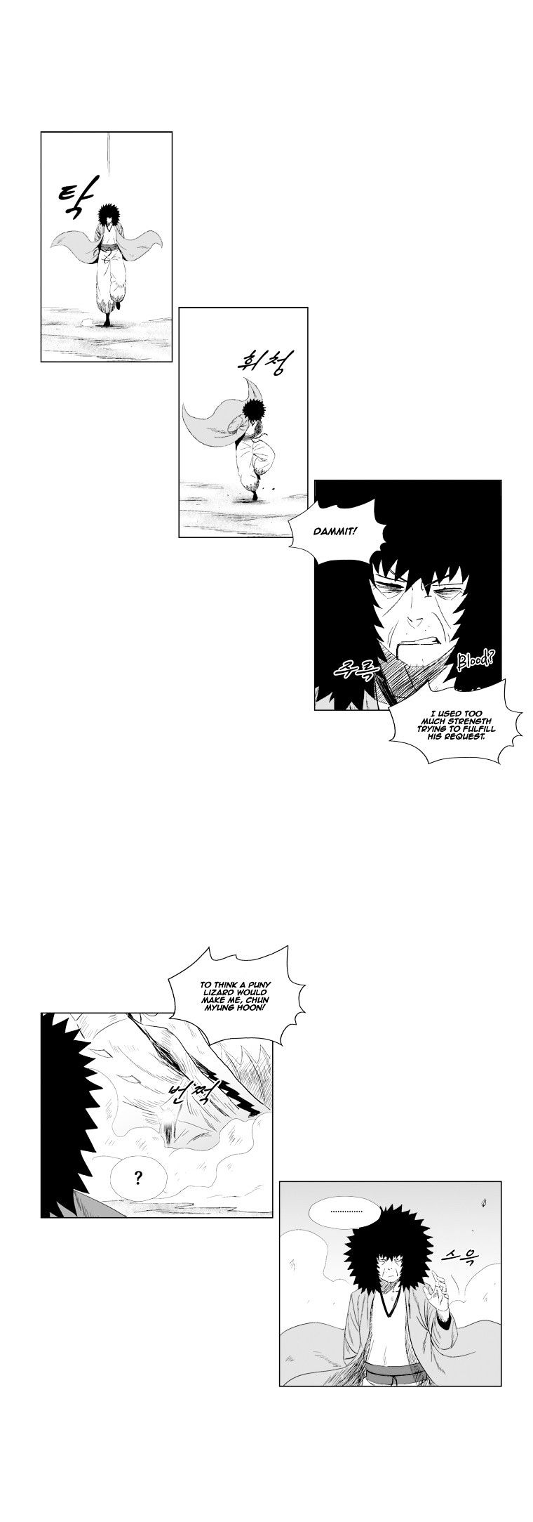 Red Storm - Chapter 72 Page 3
