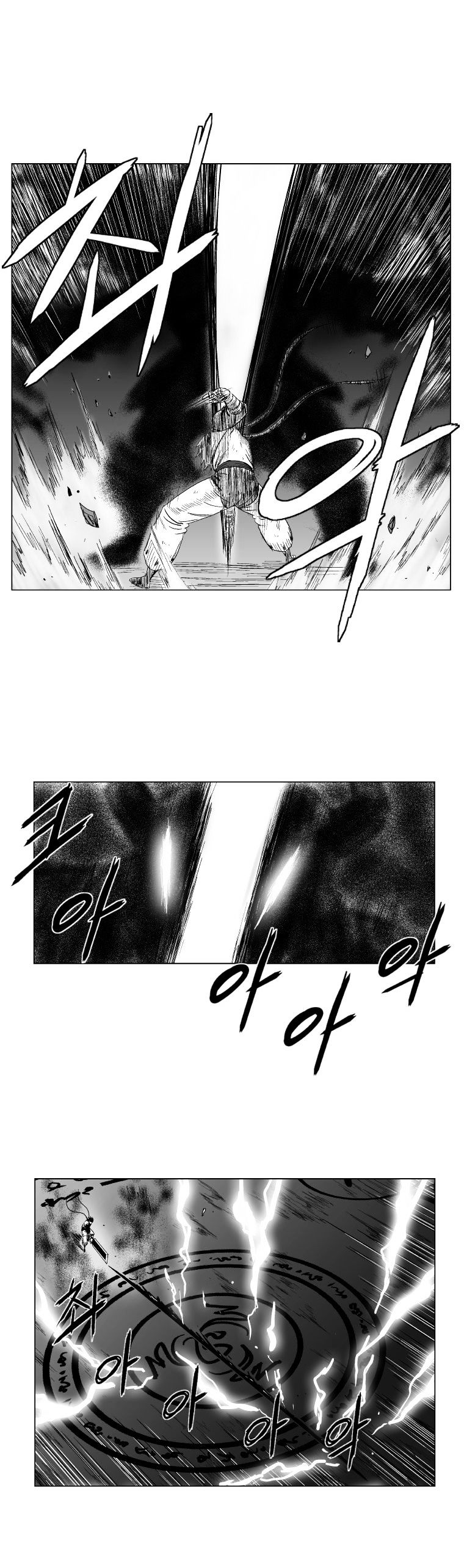 Red Storm - Chapter 99 Page 3