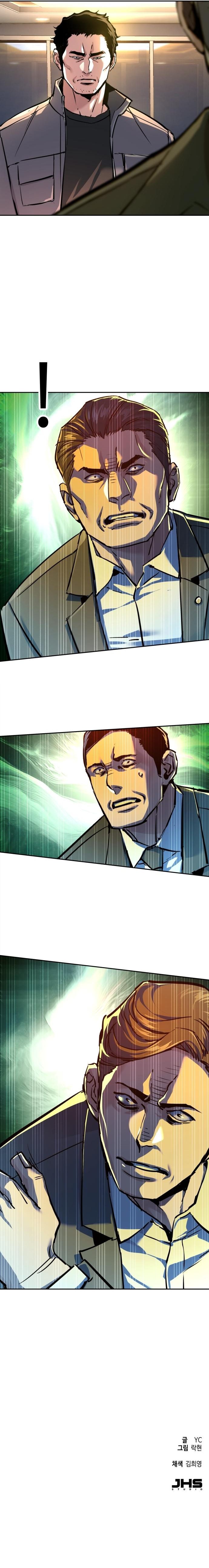 Mercenary Enrollment - Chapter 234 Page 16