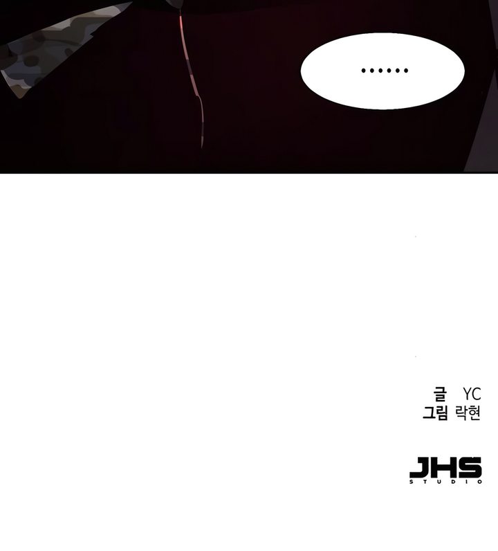 Mercenary Enrollment - Chapter 245 Page 21