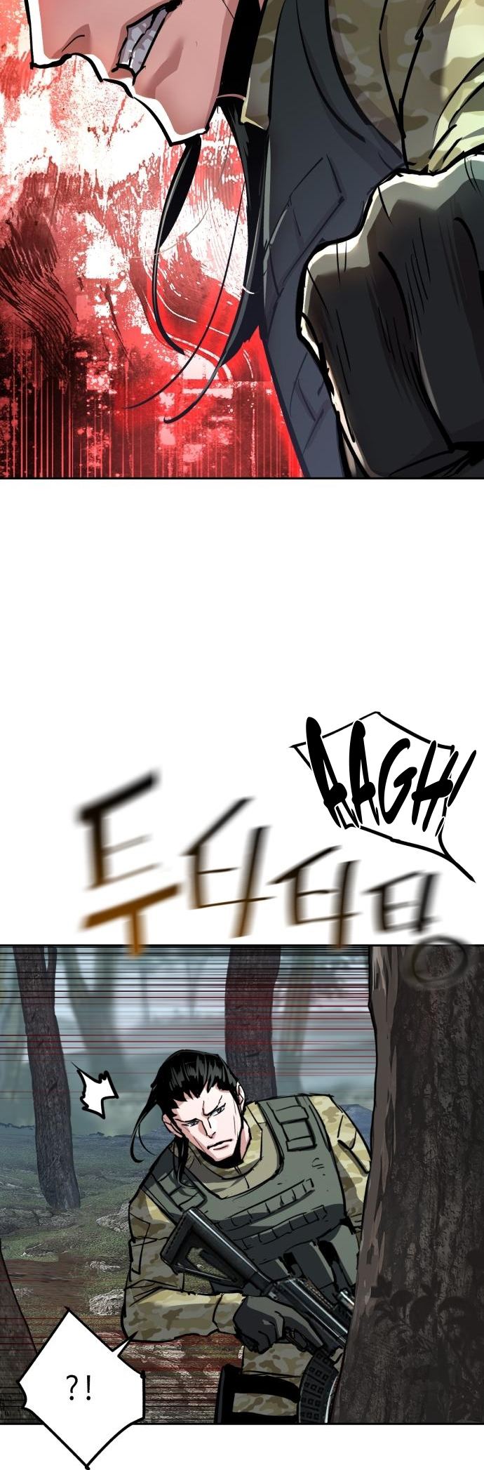 Mercenary Enrollment - Chapter 251 Page 16