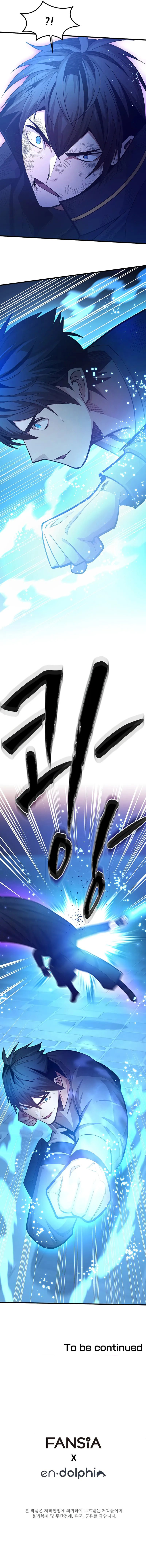 The Tutorial is Too Hard - Chapter 225 Page 12