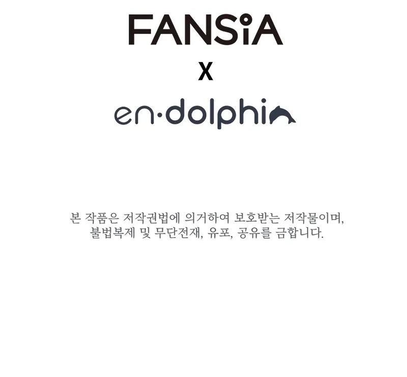 The Tutorial is Too Hard - Chapter 228 Page 13