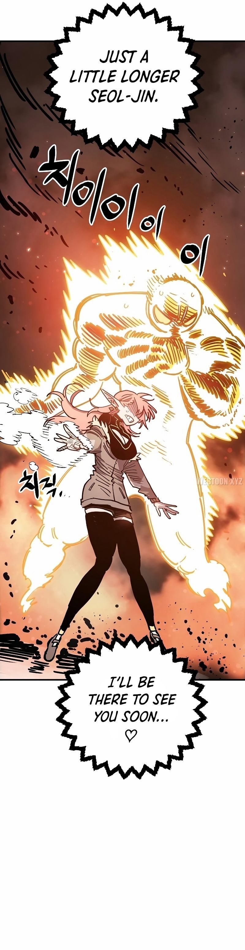 Player - Chapter 212 Page 49