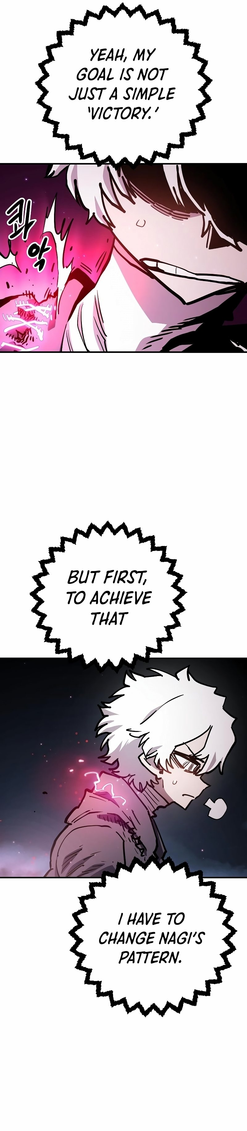 Player - Chapter 219 Page 4