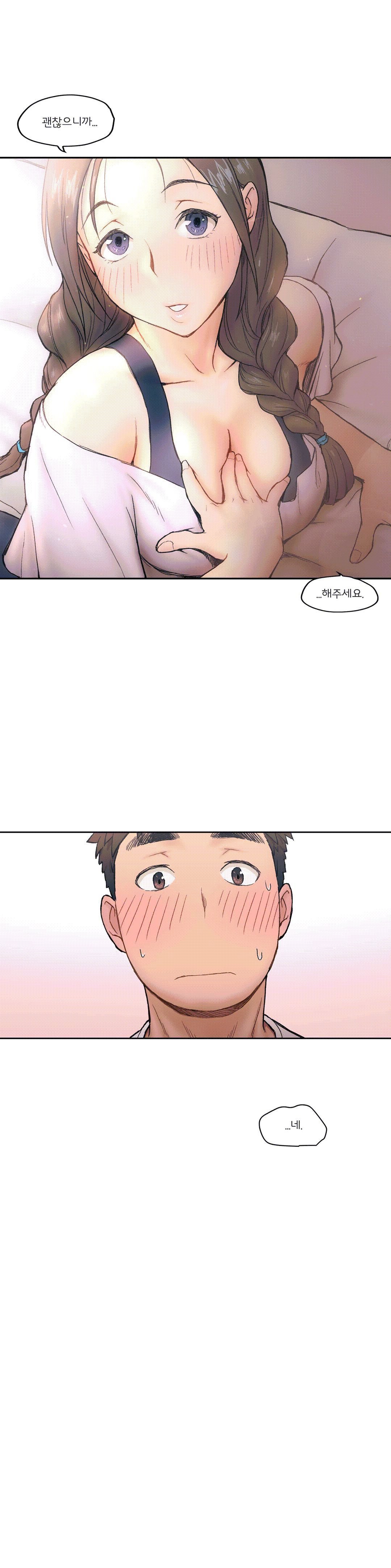 Sex Exercice Season 02 Raw - Chapter 2 Page 21