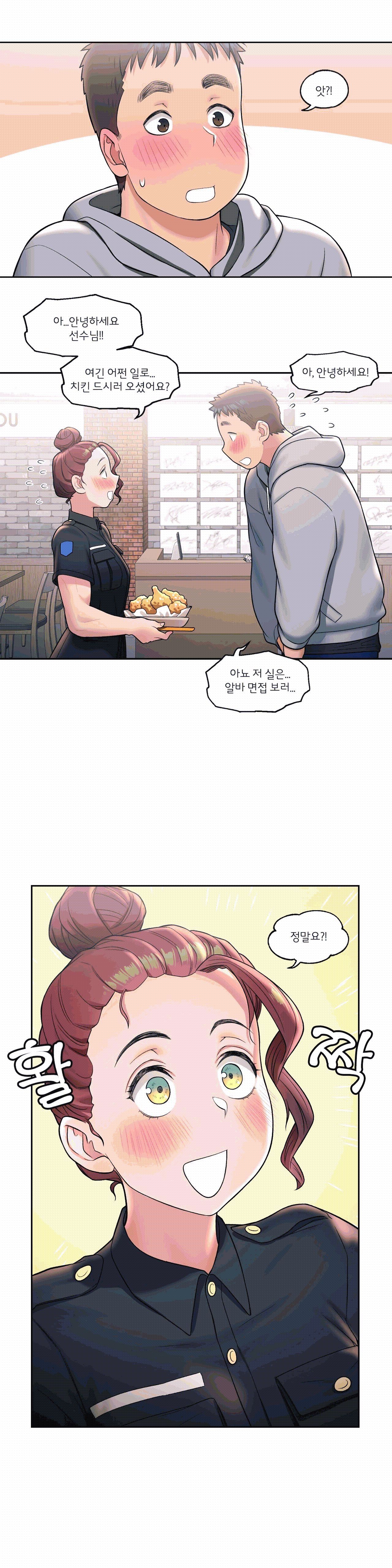Sex Exercice Season 02 Raw - Chapter 30 Page 14