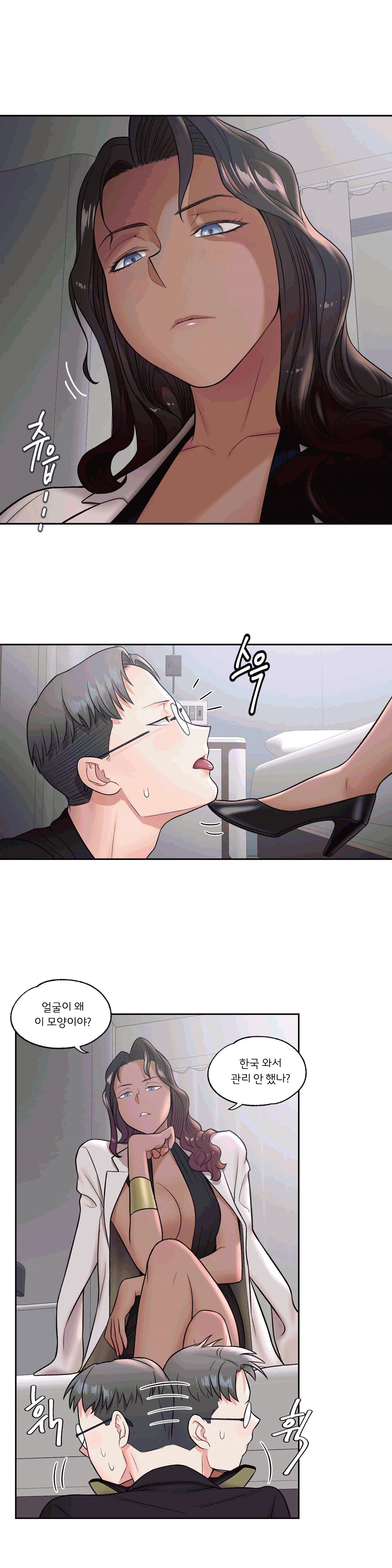 Sex Exercice Season 02 Raw - Chapter 34 Page 13