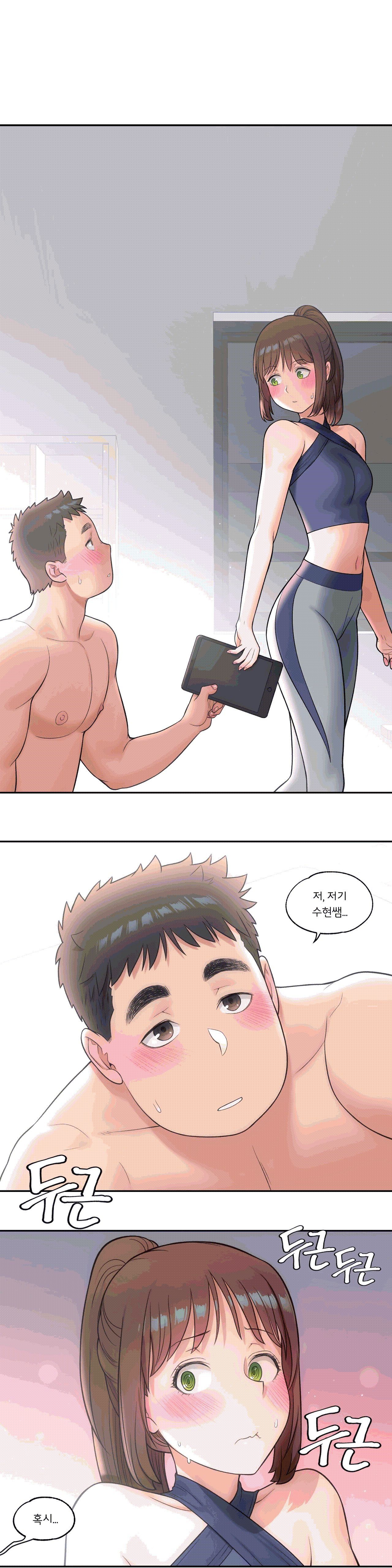 Sex Exercice Season 02 Raw - Chapter 34 Page 6