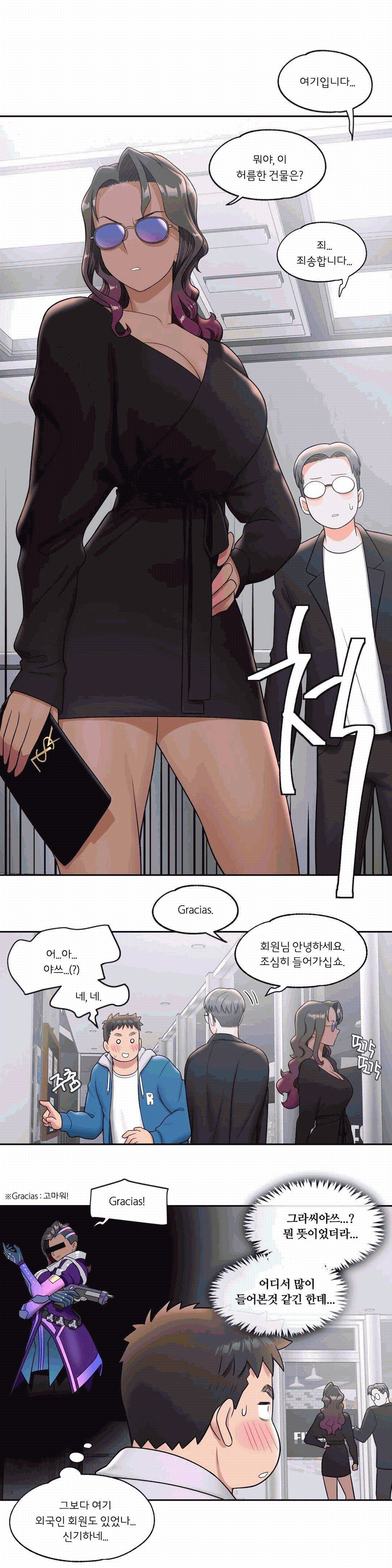 Sex Exercice Season 02 Raw - Chapter 36 Page 25
