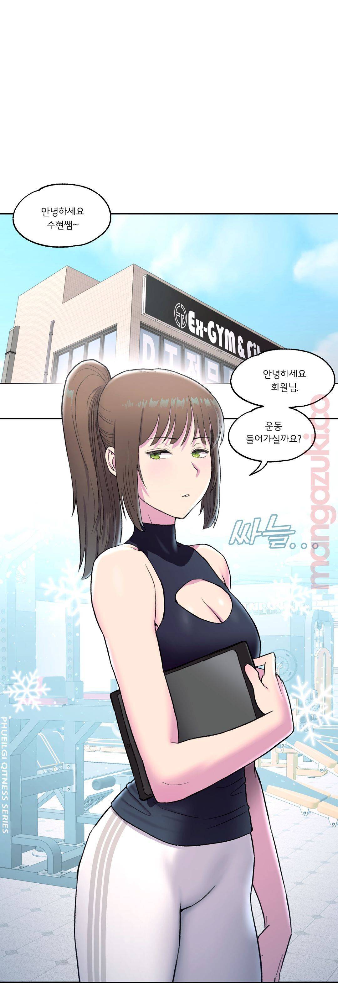Sex Exercice Season 02 Raw - Chapter 41 Page 10