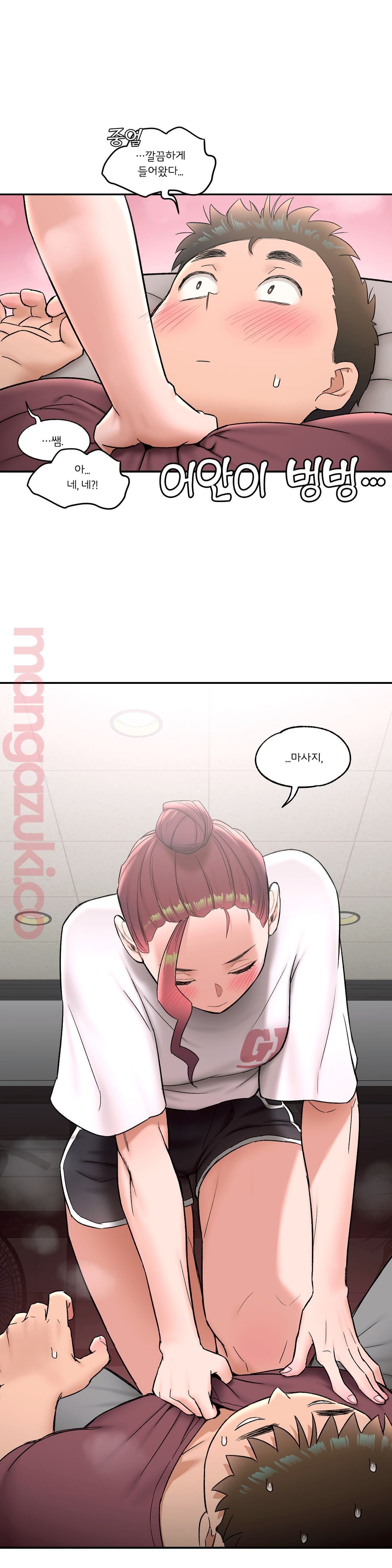 Sex Exercice Season 02 Raw - Chapter 42 Page 13
