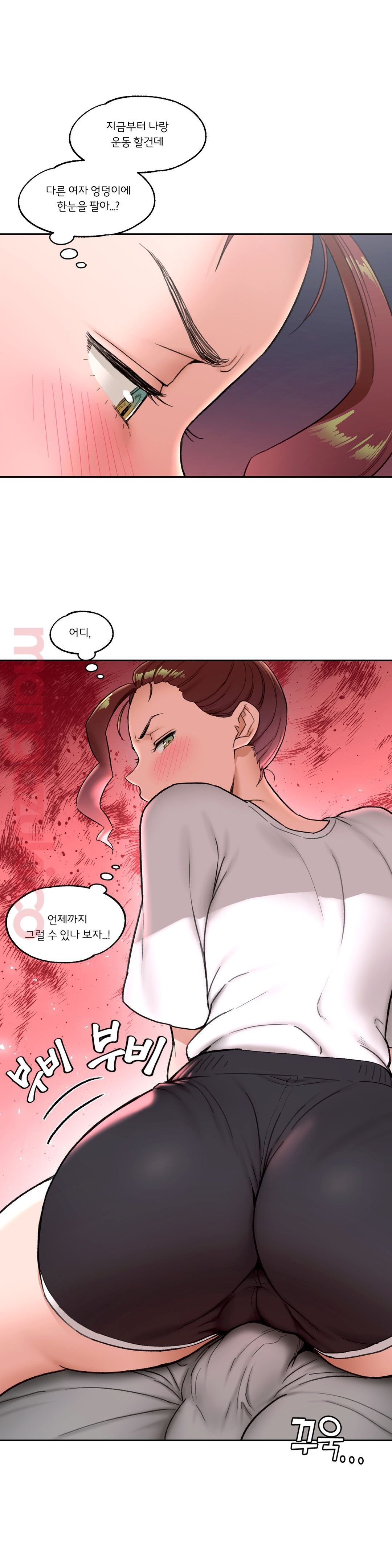 Sex Exercice Season 02 Raw - Chapter 43 Page 5