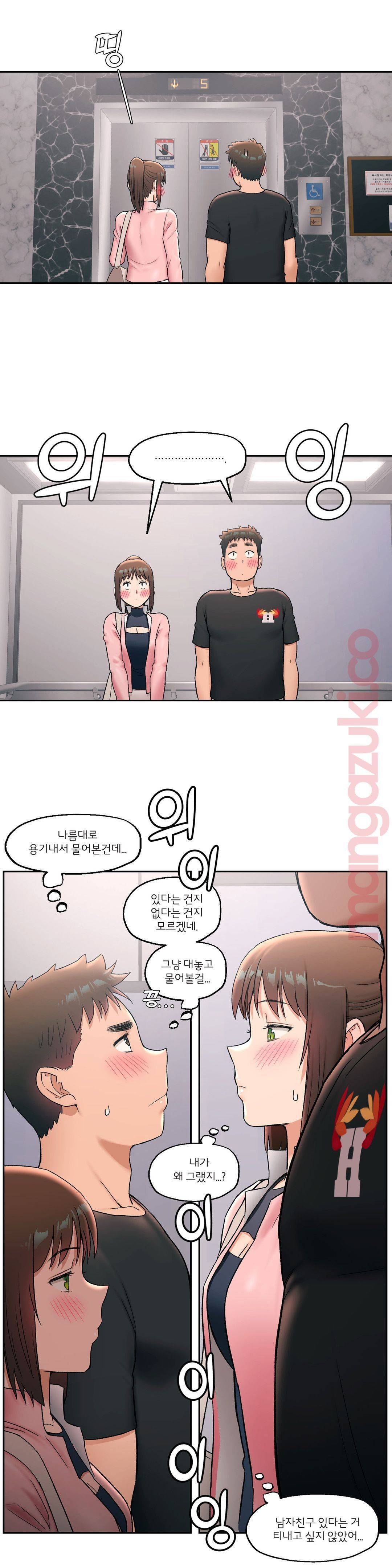 Sex Exercice Season 02 Raw - Chapter 45 Page 20