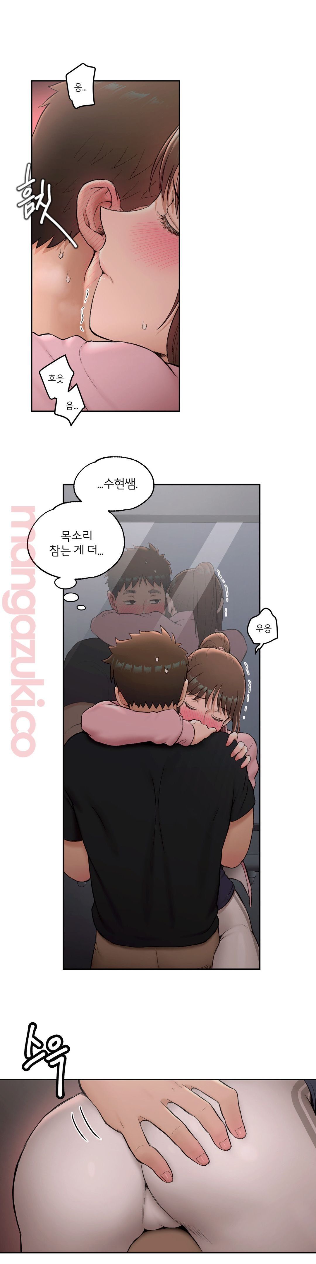 Sex Exercice Season 02 Raw - Chapter 46 Page 9