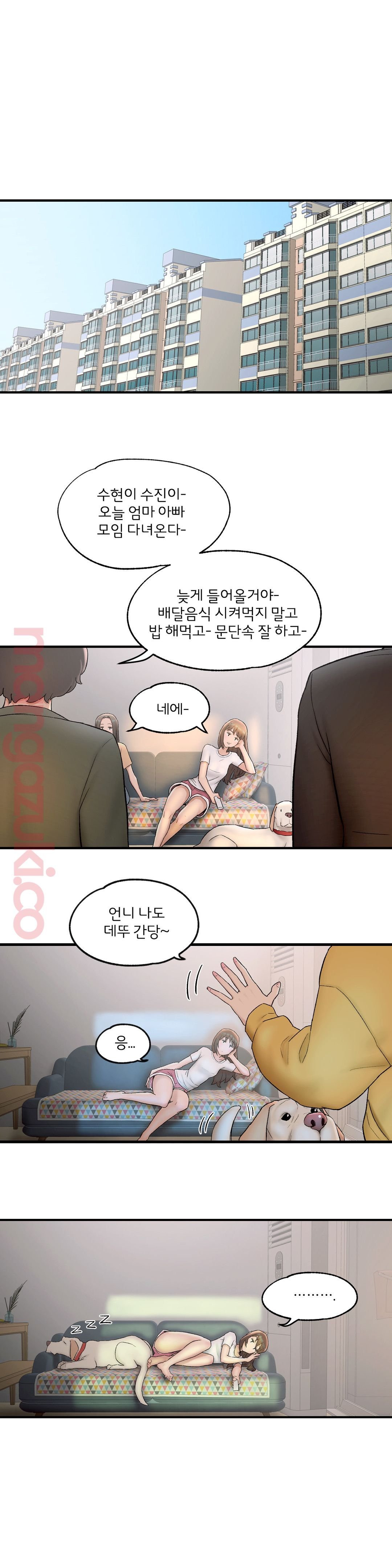 Sex Exercice Season 02 Raw - Chapter 49 Page 7