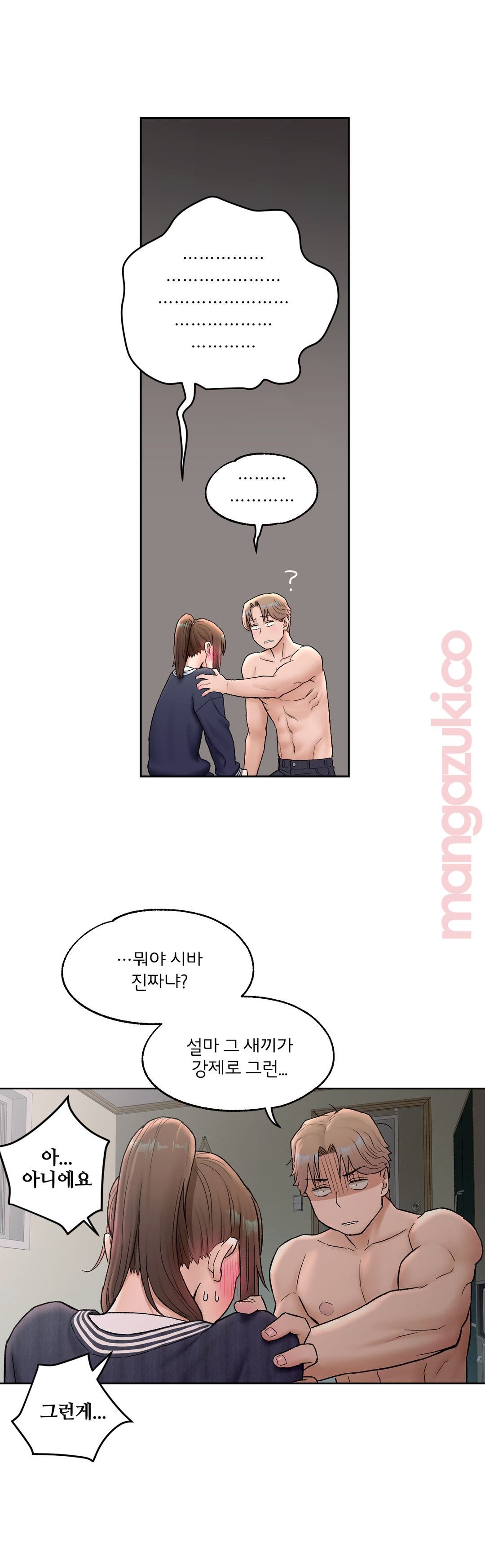 Sex Exercice Season 02 Raw - Chapter 51 Page 18