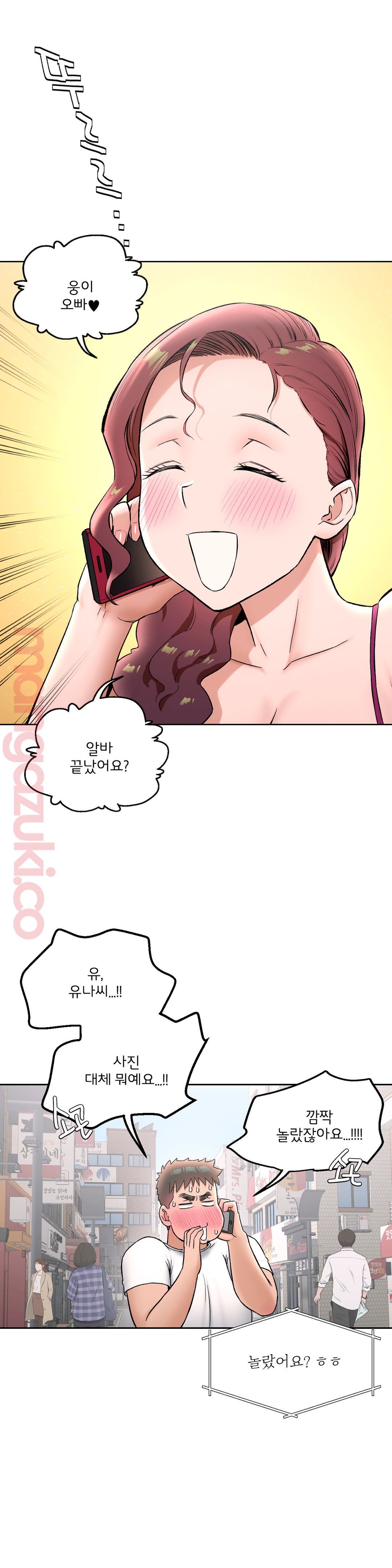 Sex Exercice Season 02 Raw - Chapter 63 Page 21