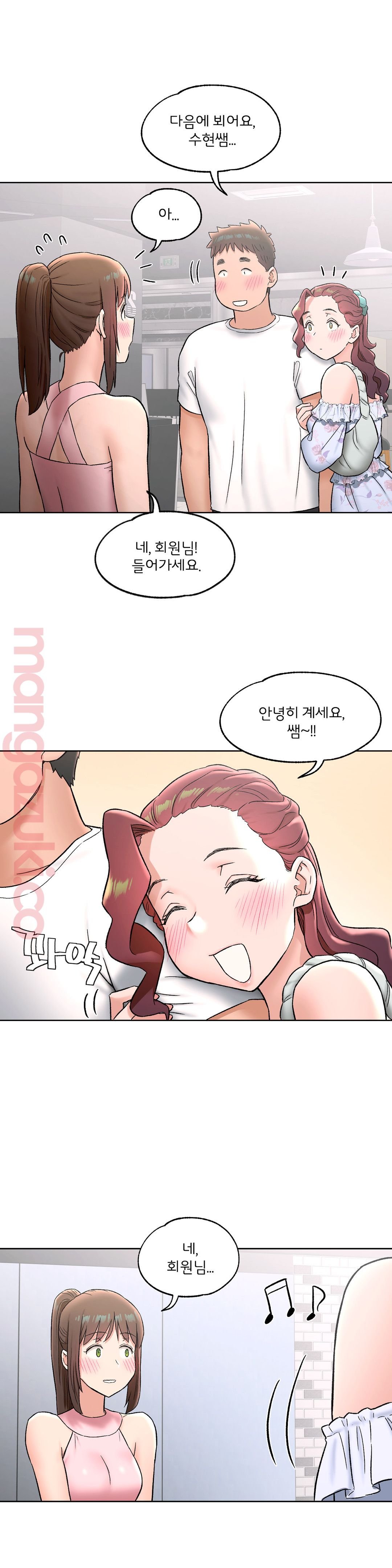 Sex Exercice Season 02 Raw - Chapter 67 Page 5