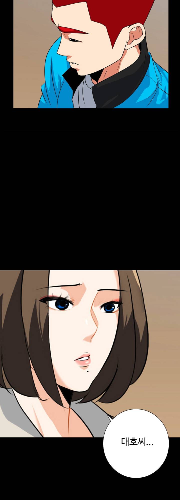 A Secret Temptation – 은밀한 유혹 Raw - Chapter 13 Page 31
