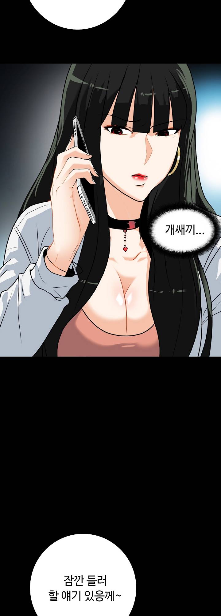 A Secret Temptation – 은밀한 유혹 Raw - Chapter 13 Page 38