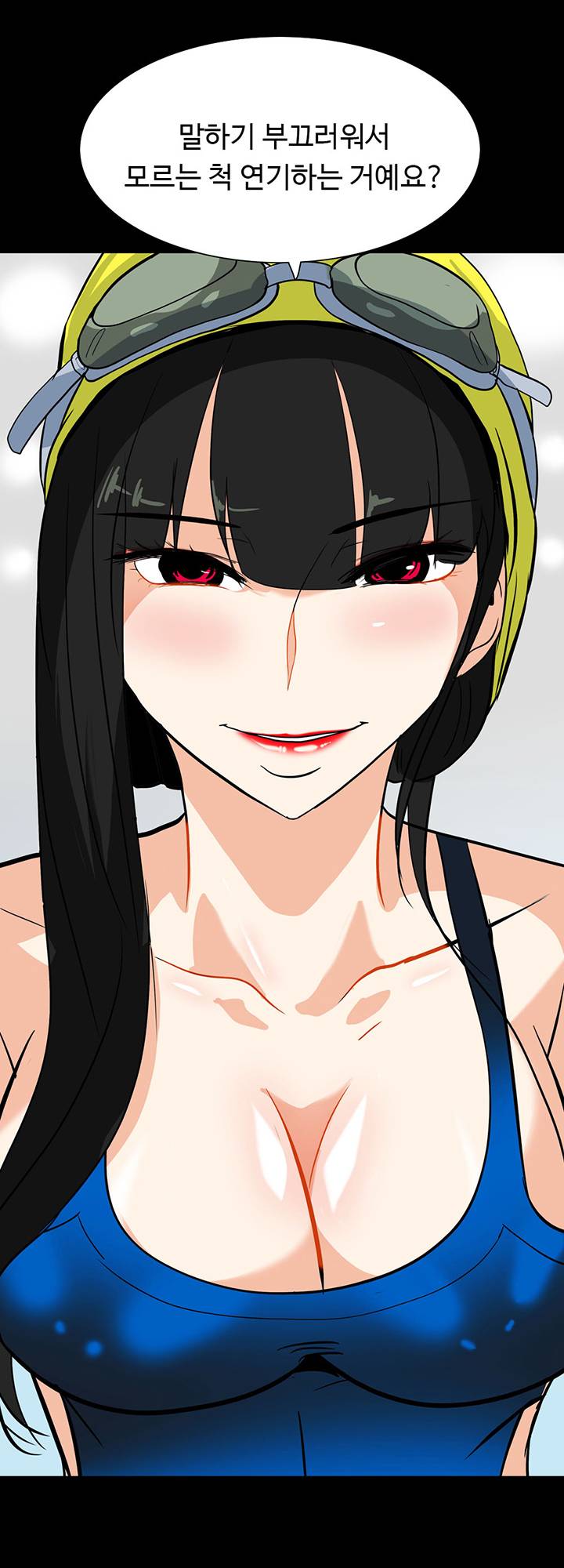 A Secret Temptation – 은밀한 유혹 Raw - Chapter 17 Page 10