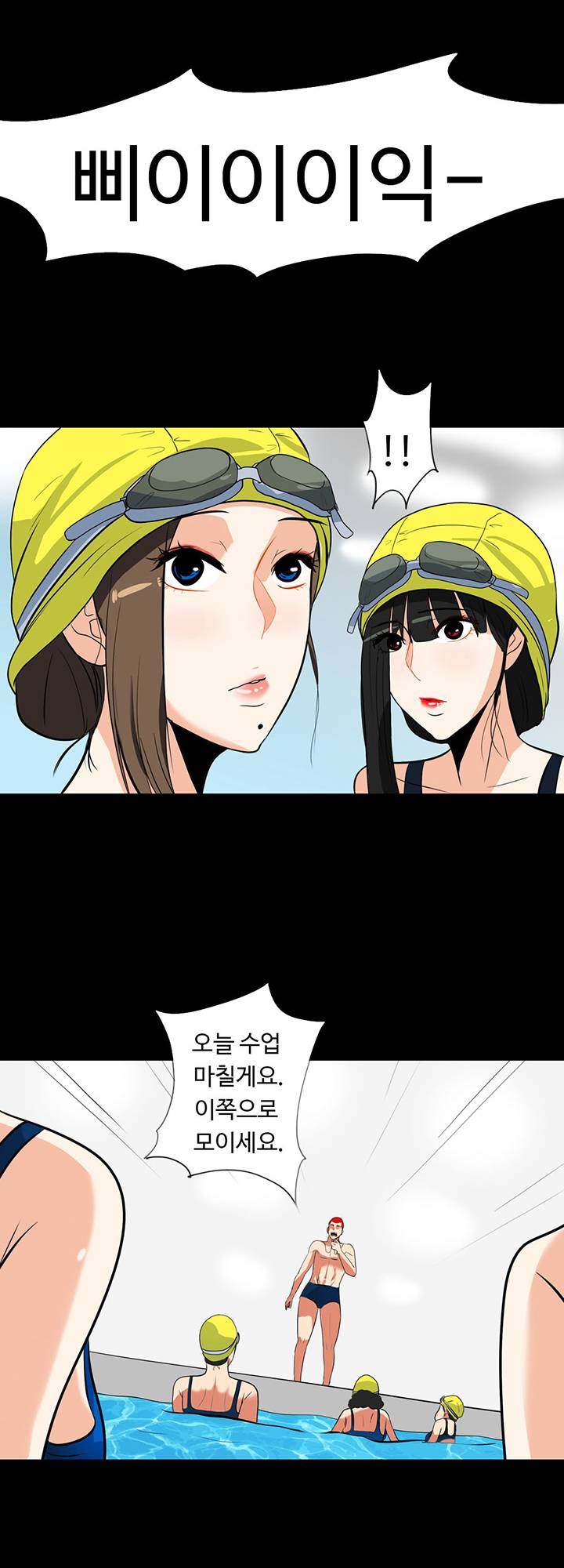 A Secret Temptation – 은밀한 유혹 Raw - Chapter 17 Page 13