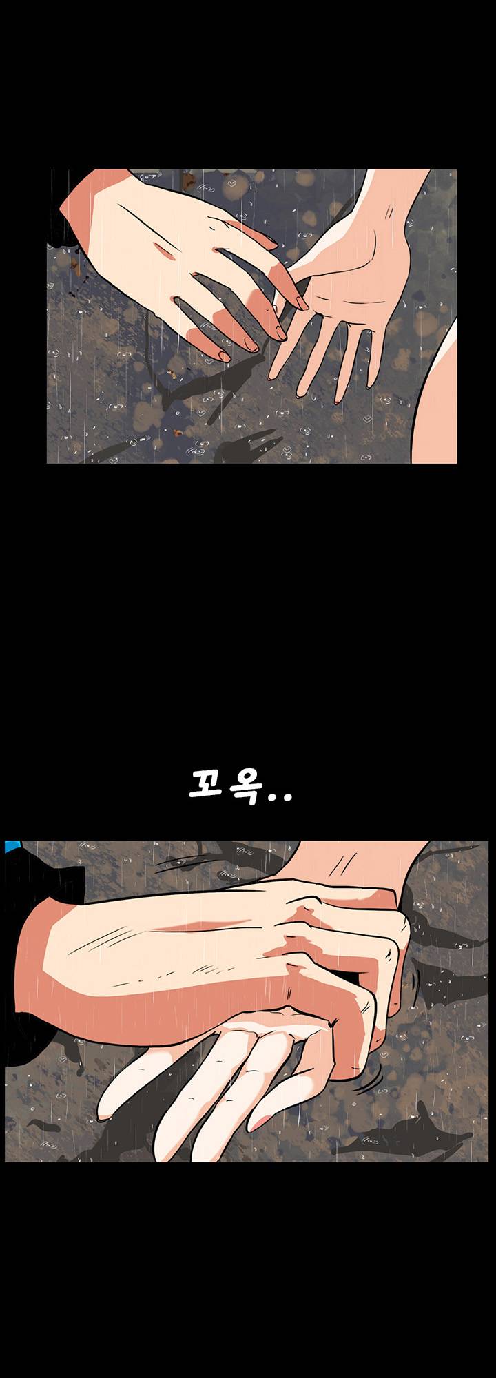 A Secret Temptation – 은밀한 유혹 Raw - Chapter 29 Page 22
