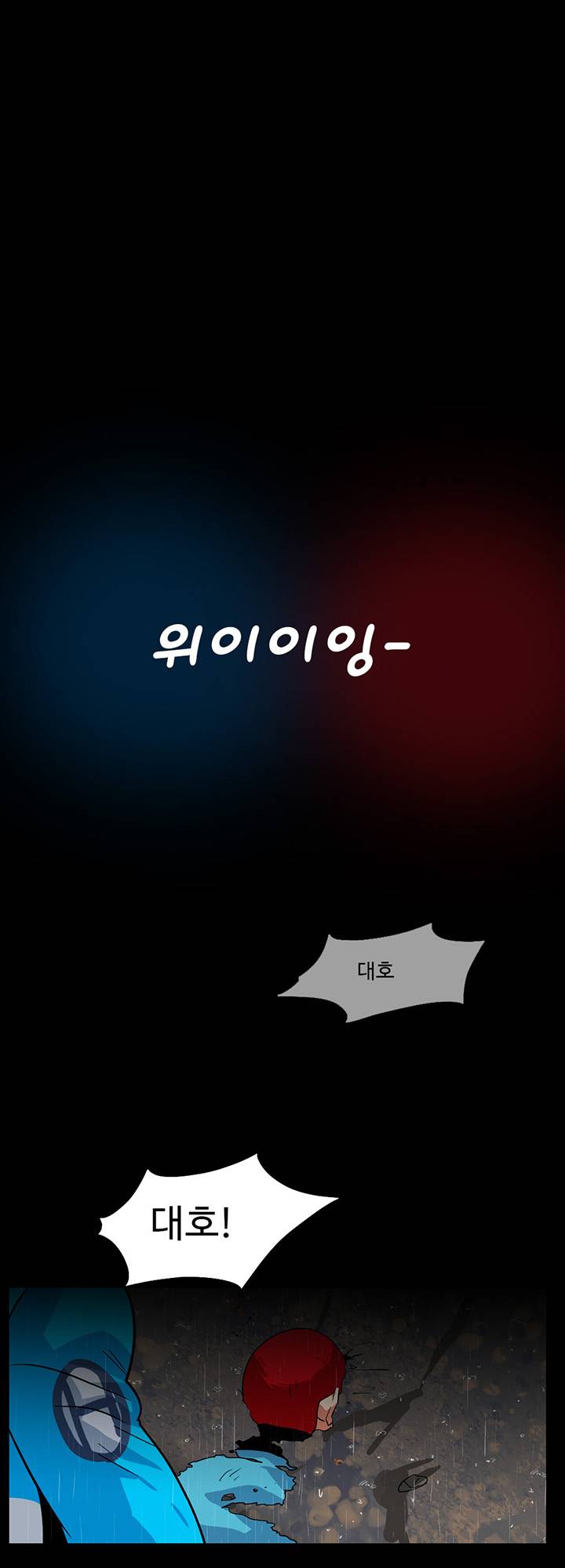 A Secret Temptation – 은밀한 유혹 Raw - Chapter 29 Page 30
